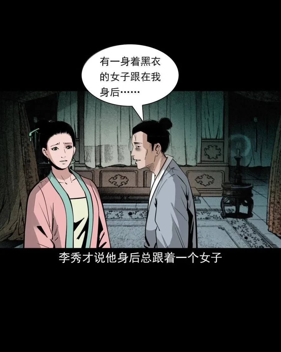 173 第173话羞羞鬼9