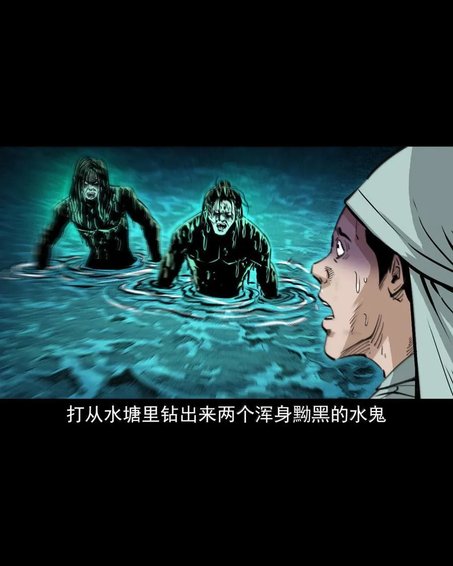 167 第167话争抢替身13