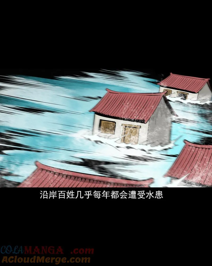 170 第170话道士除恶龙2