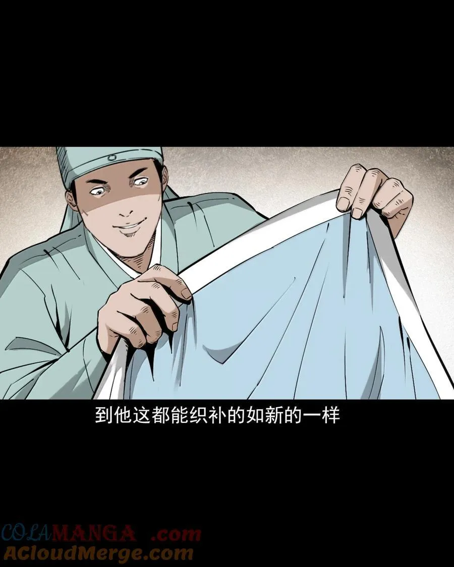 167 第167话争抢替身4