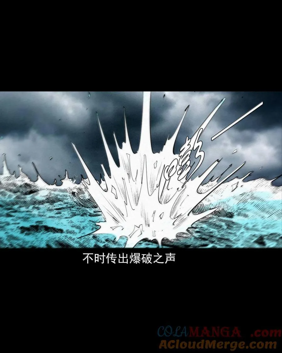 170 第170话道士除恶龙22