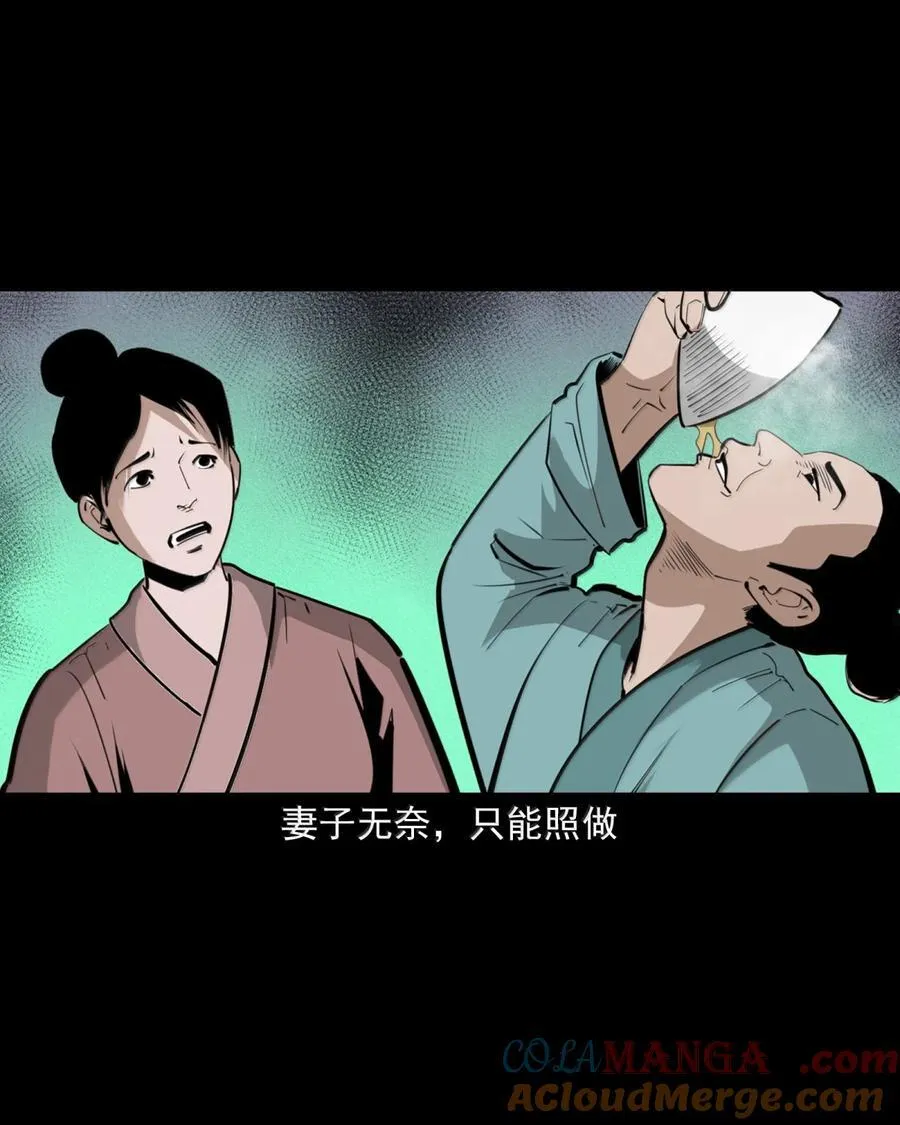 172 第172话反梦16