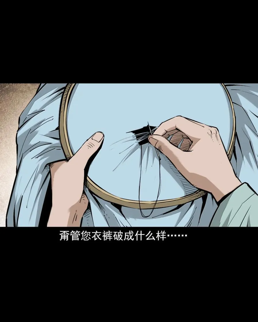167 第167话争抢替身3