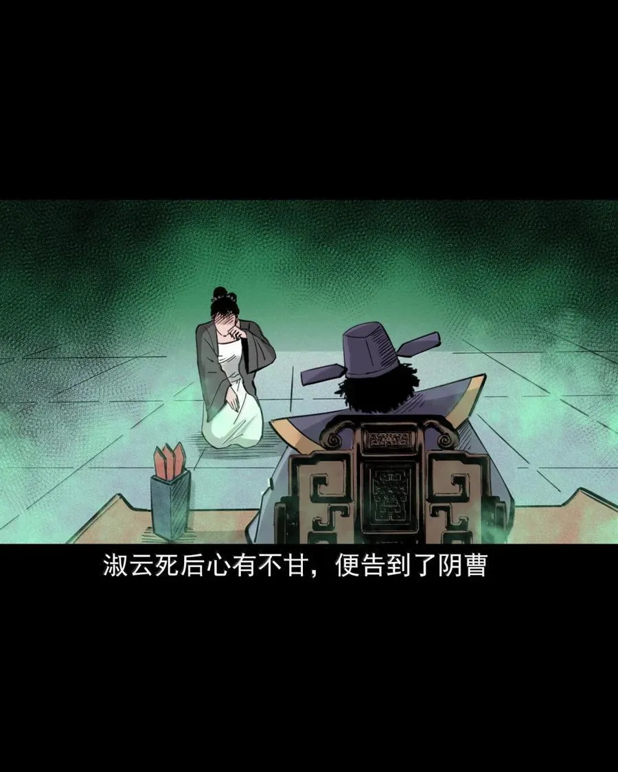 173 第173话羞羞鬼21