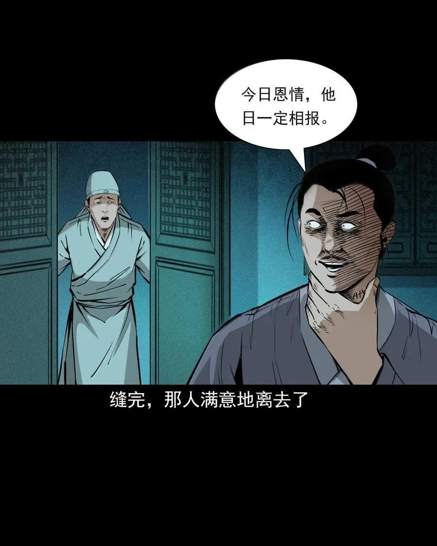 167 第167话争抢替身9