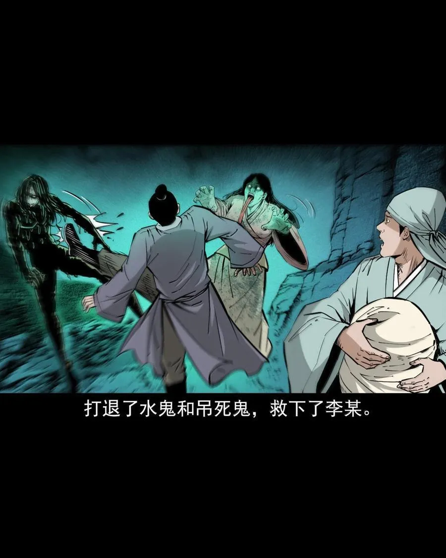 167 第167话争抢替身19
