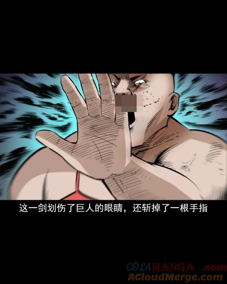174 第174话喻子泥胎16
