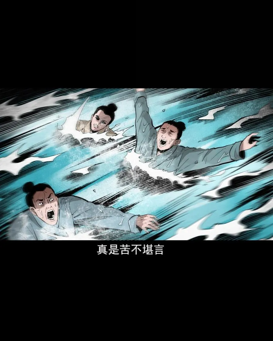 170 第170话道士除恶龙3