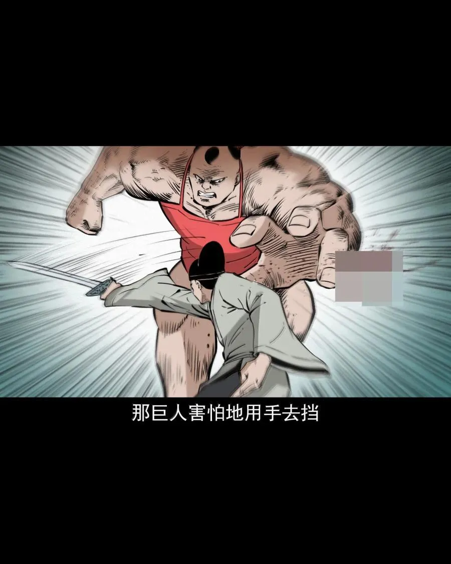 174 第174话喻子泥胎15