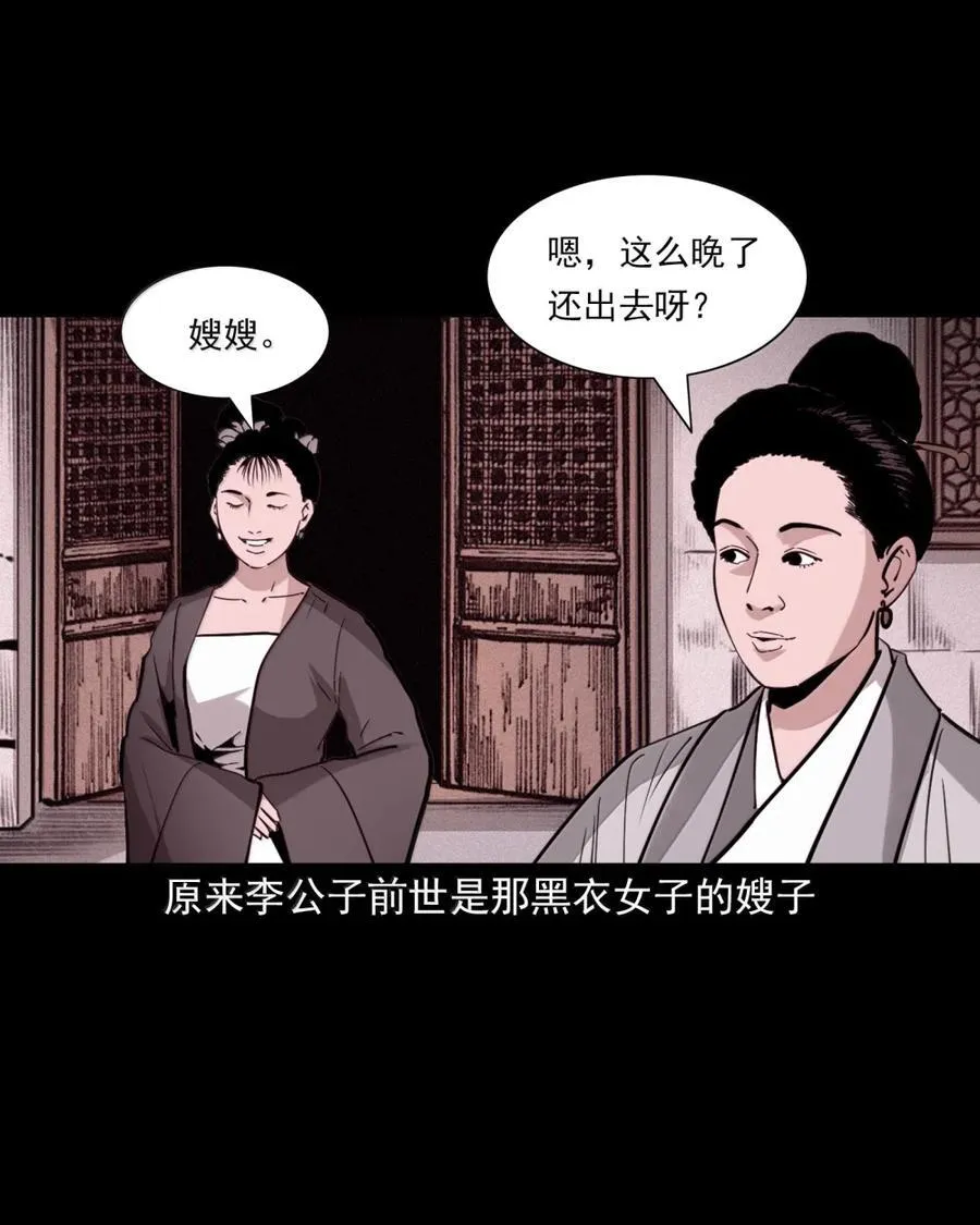 173 第173话羞羞鬼15