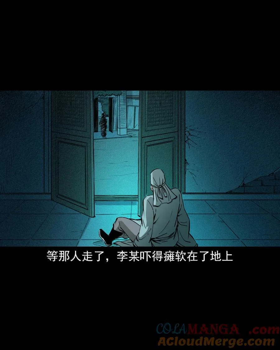167 第167话争抢替身10