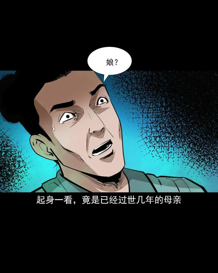 172 第172话反梦7