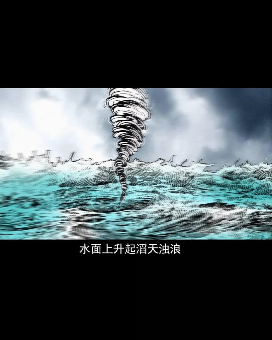 170 第170话道士除恶龙21