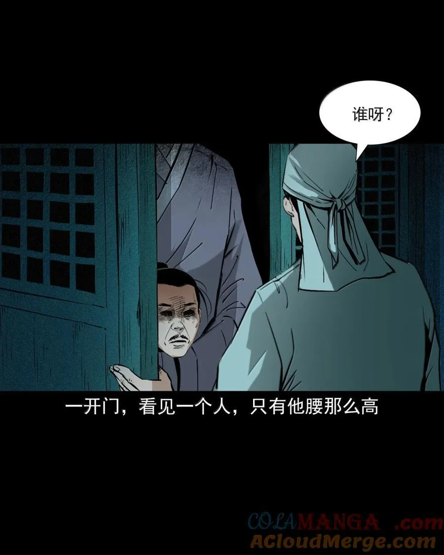 167 第167话争抢替身6