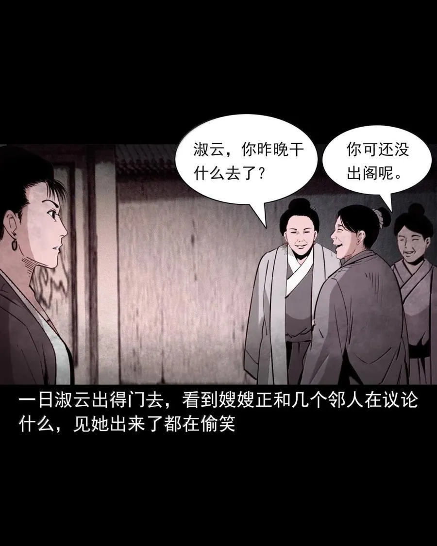 173 第173话羞羞鬼17