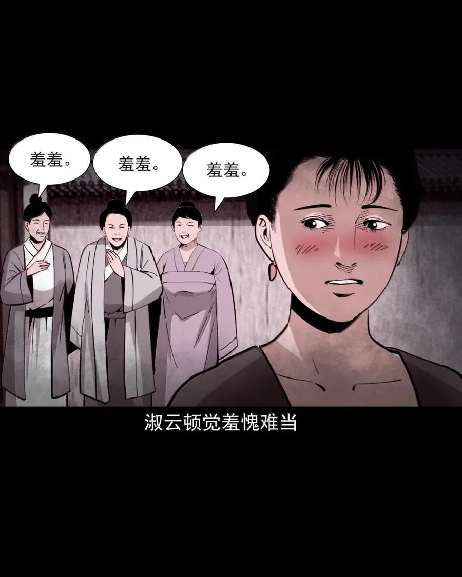 173 第173话羞羞鬼19