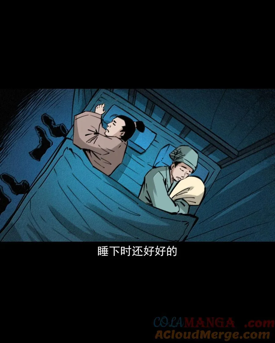 168 第168话鞭尸4
