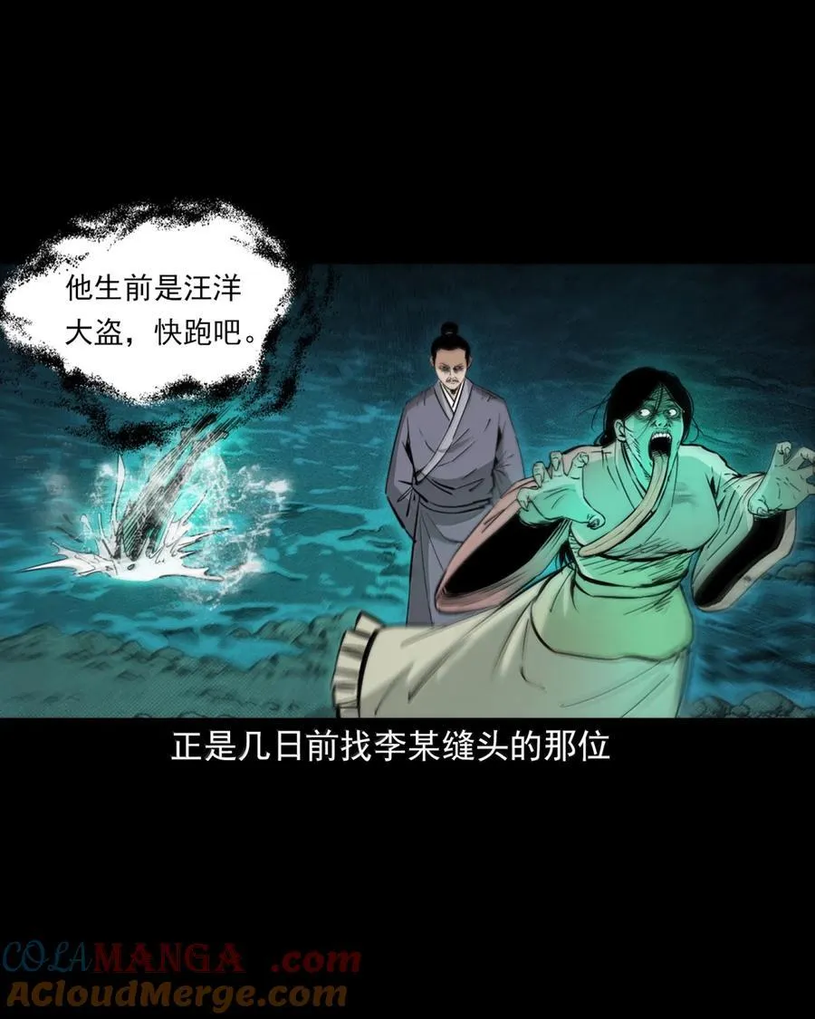 167 第167话争抢替身20
