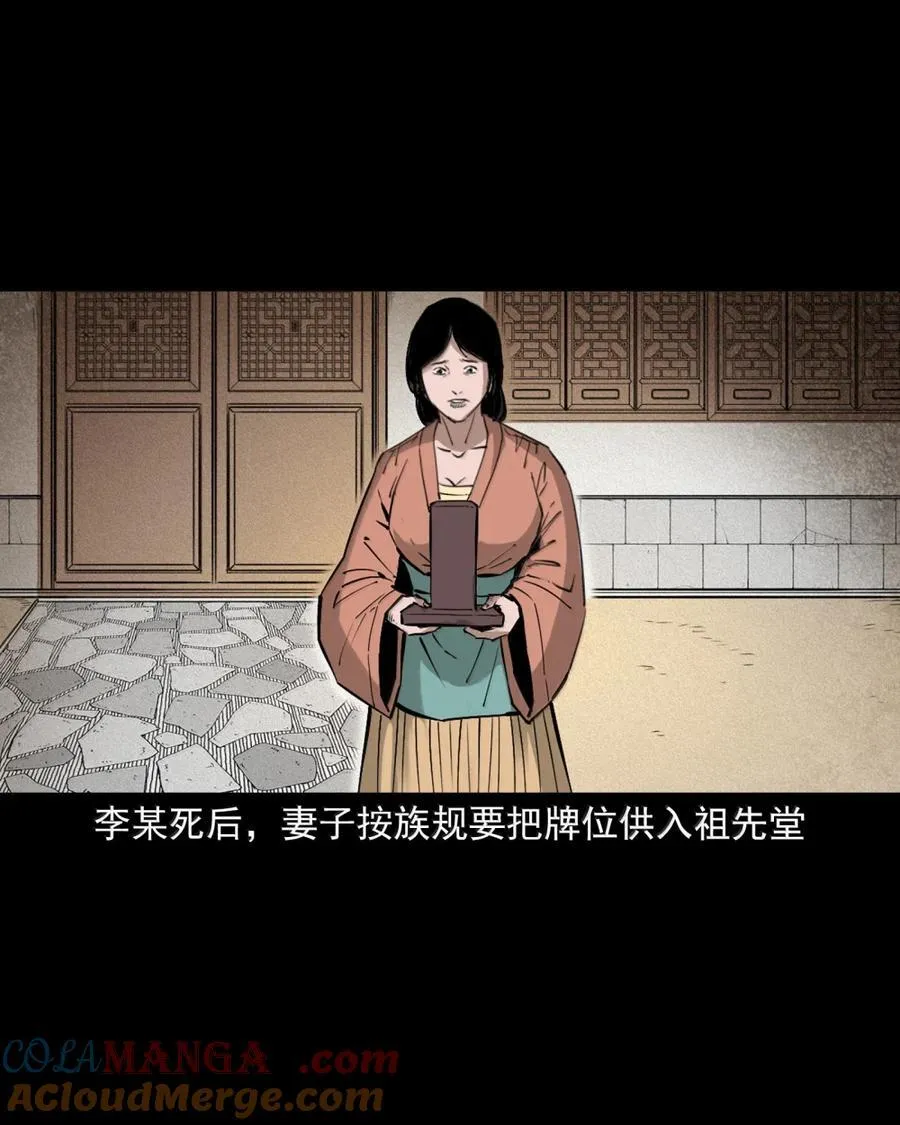 174 第174话喻子泥胎6