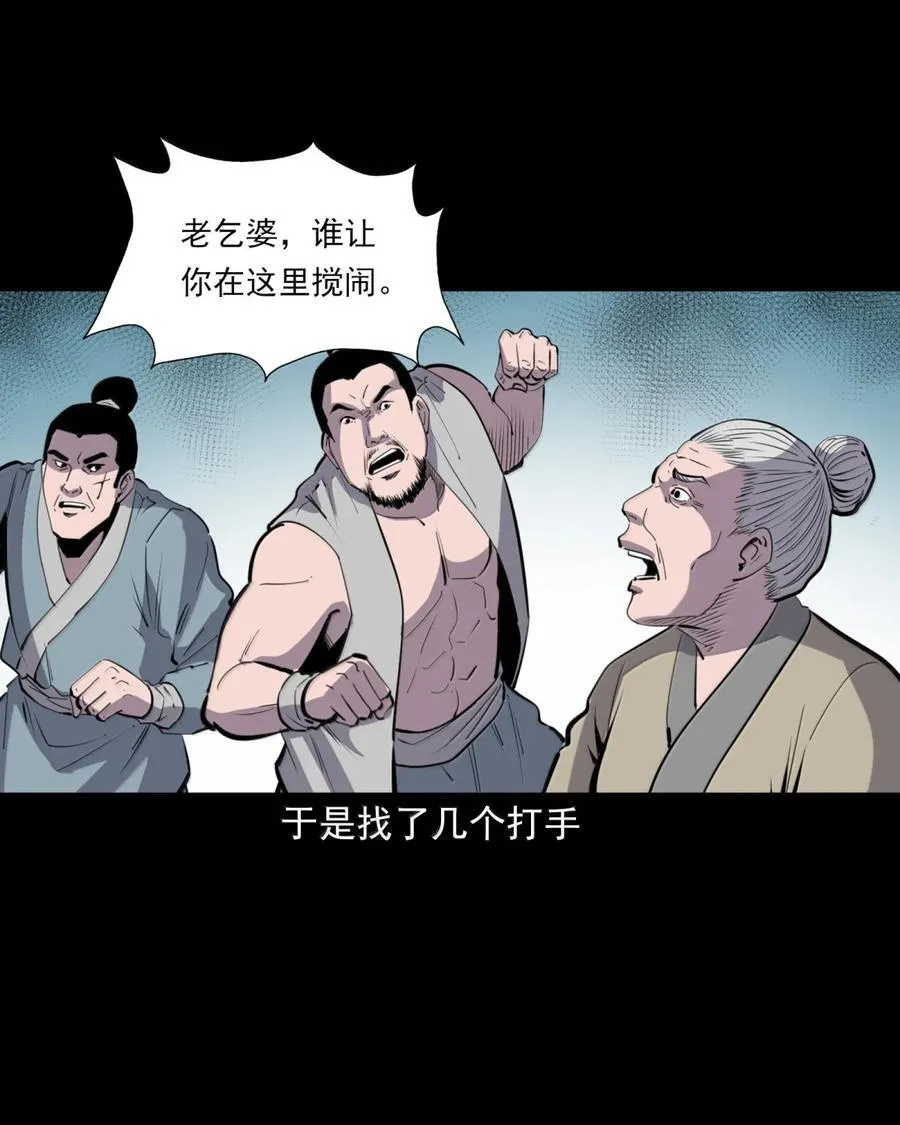 169 第169话城隍显灵7