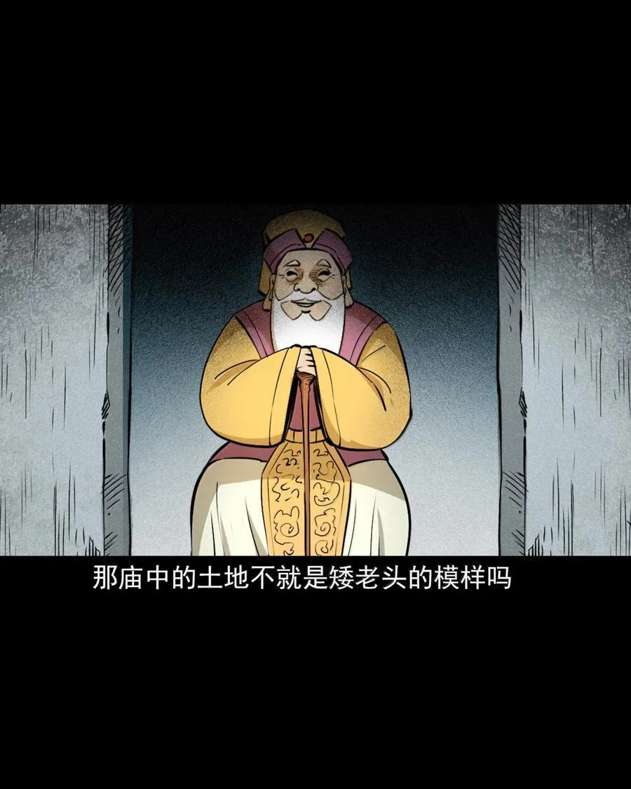 168 第168话鞭尸27