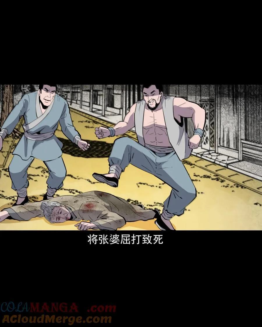 169 第169话城隍显灵8