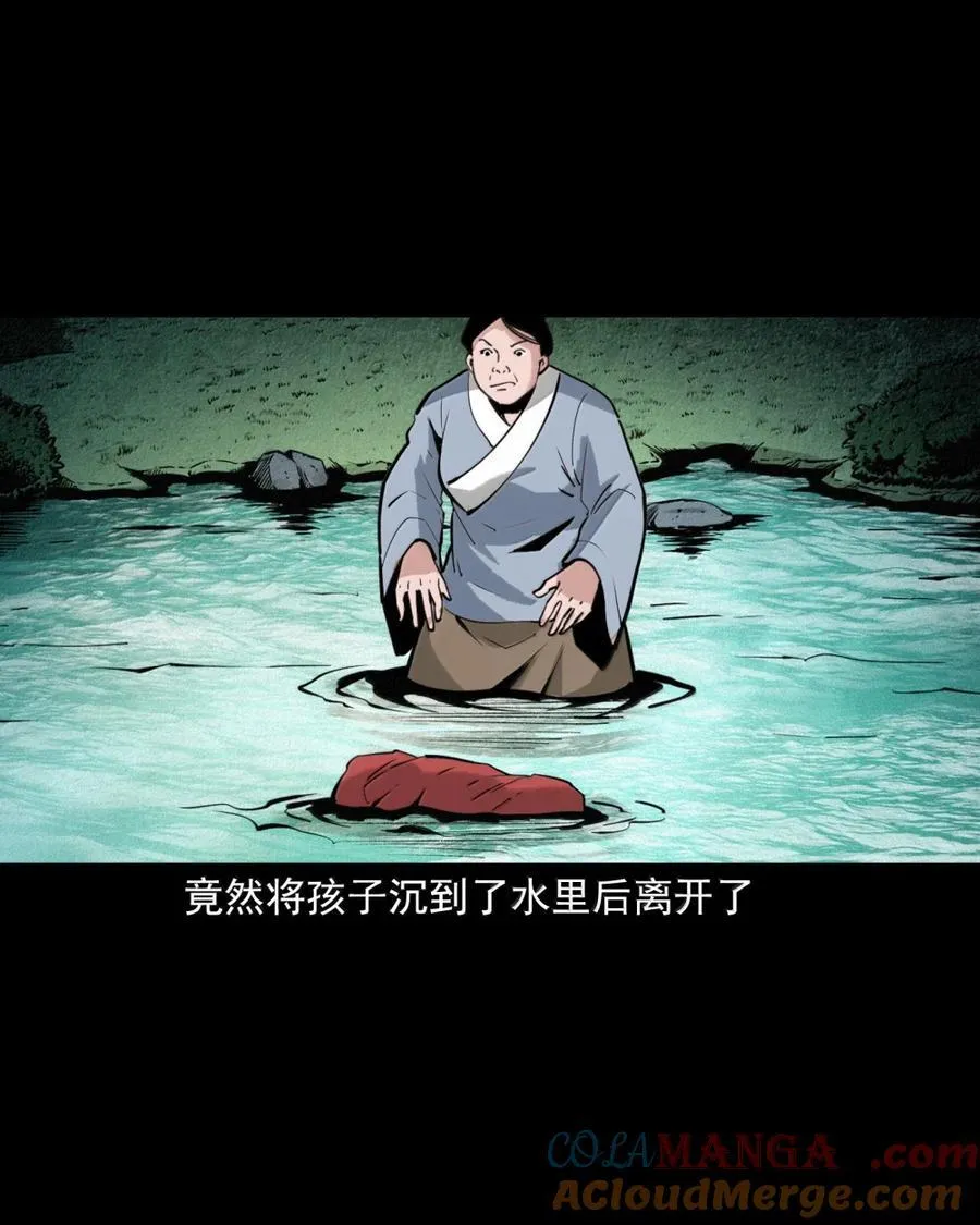 175 第175话棒槌奇案22