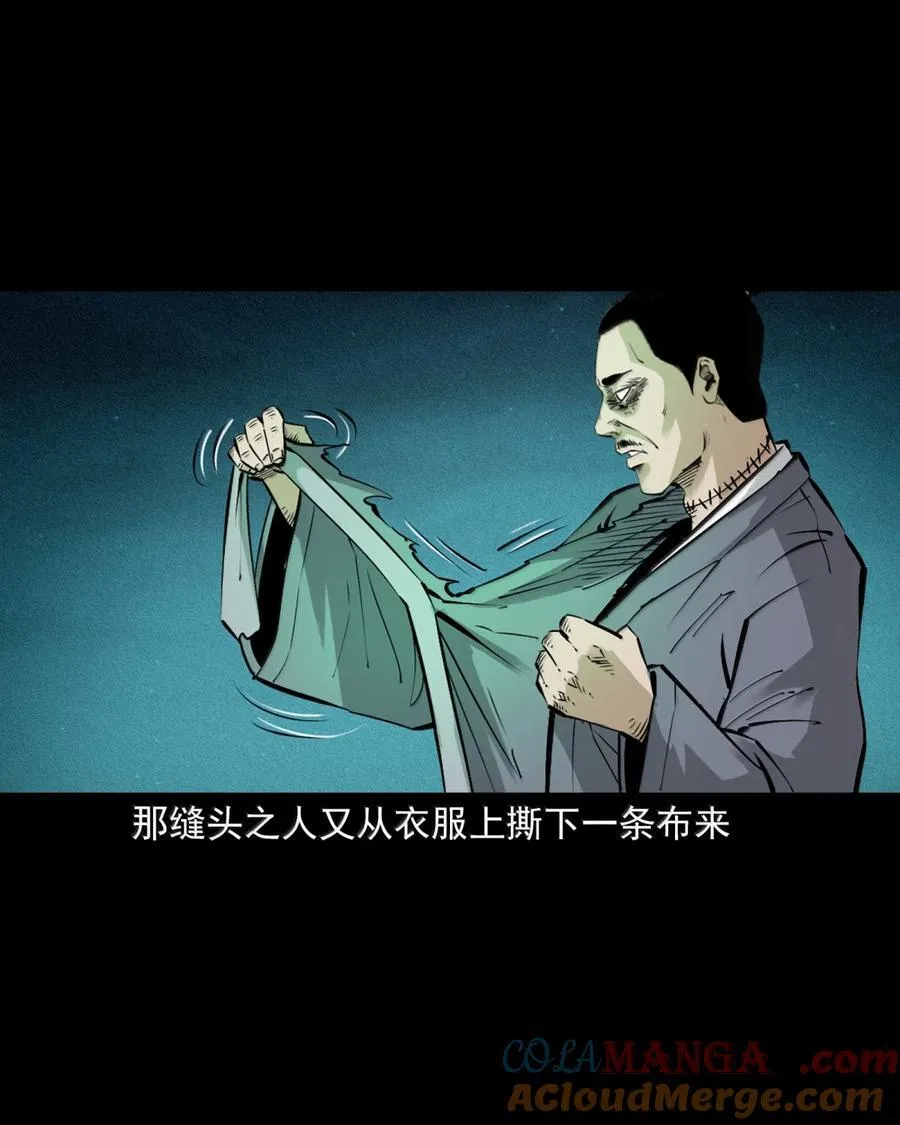 167 第167话争抢替身22