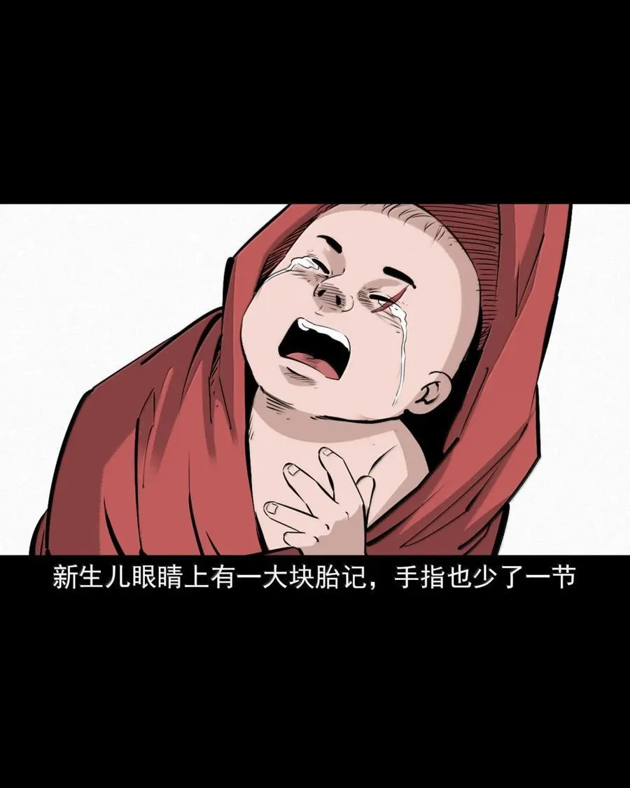 174 第174话喻子泥胎21