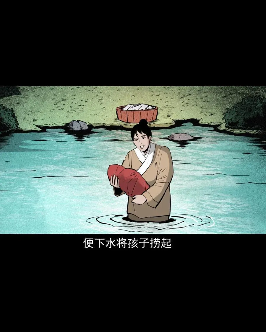 175 第175话棒槌奇案15