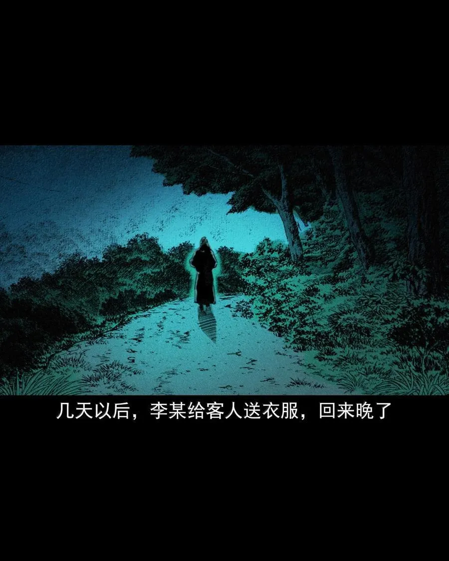 167 第167话争抢替身11