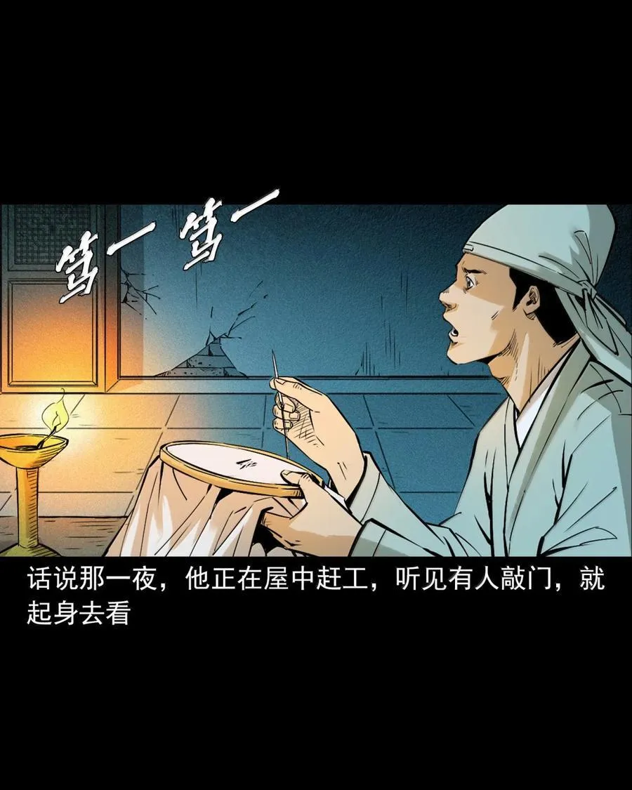 167 第167话争抢替身5