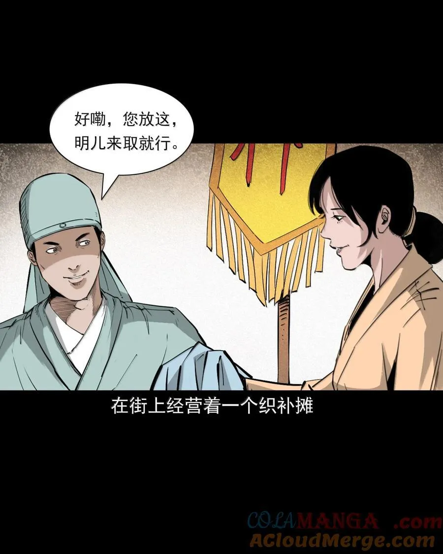 167 第167话争抢替身2