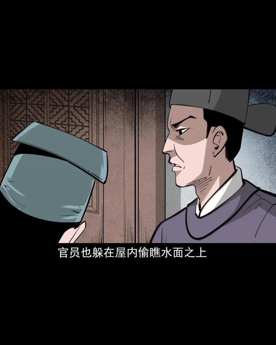 170 第170话道士除恶龙19