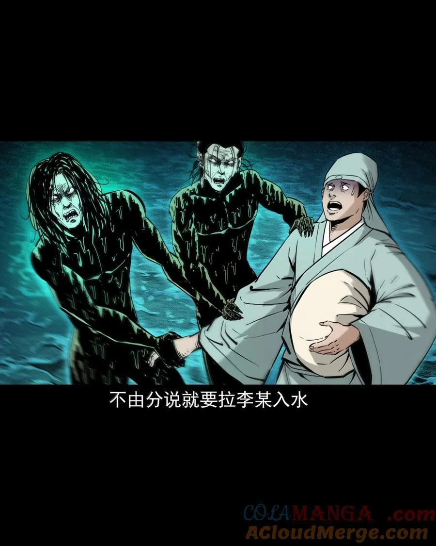 167 第167话争抢替身14