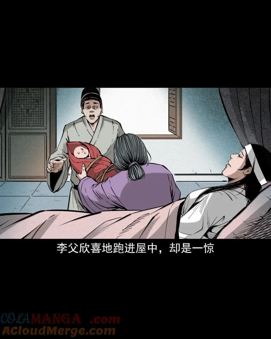 174 第174话喻子泥胎20