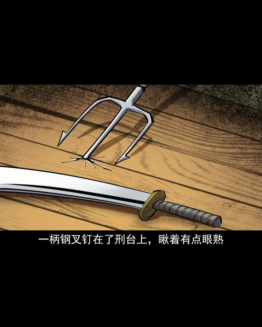 169 第169话城隍显灵21
