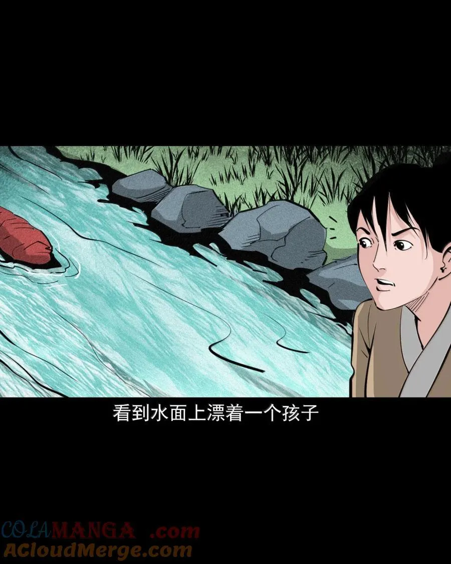175 第175话棒槌奇案14