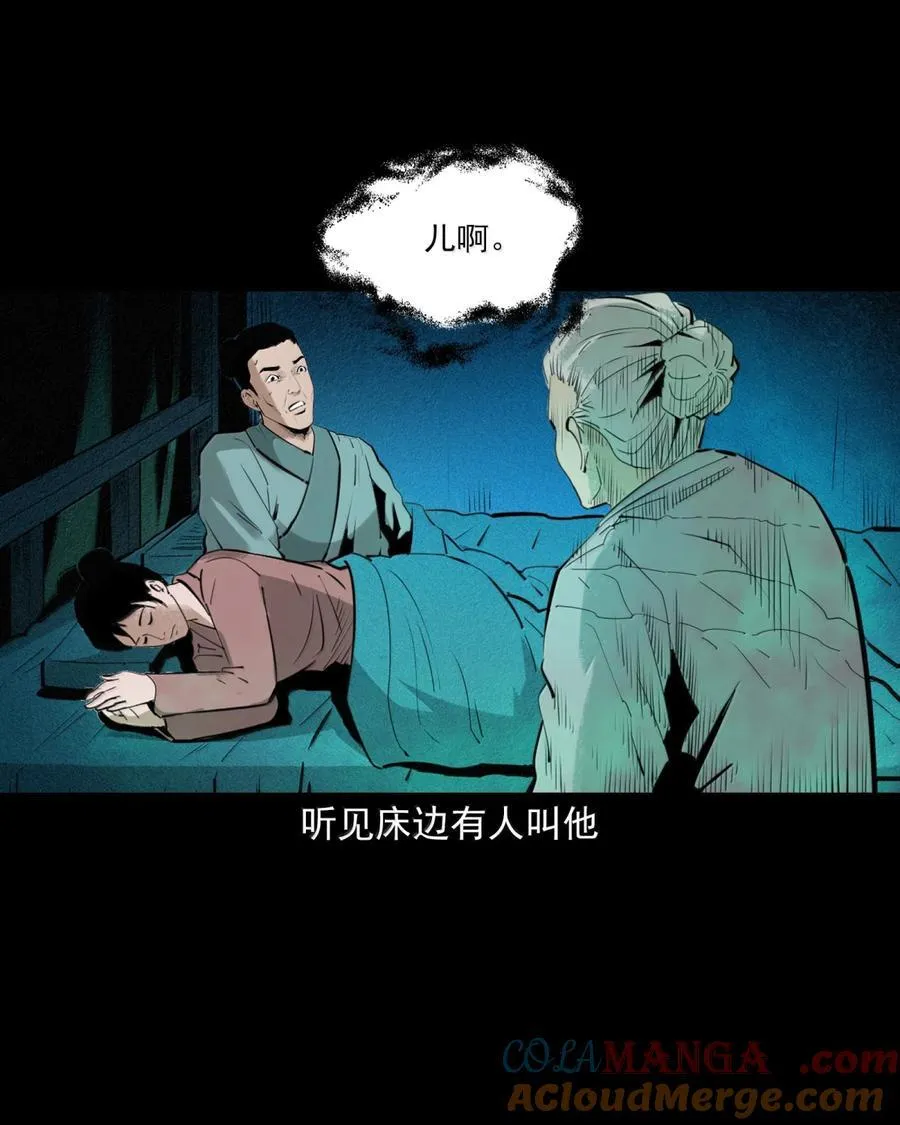 172 第172话反梦6
