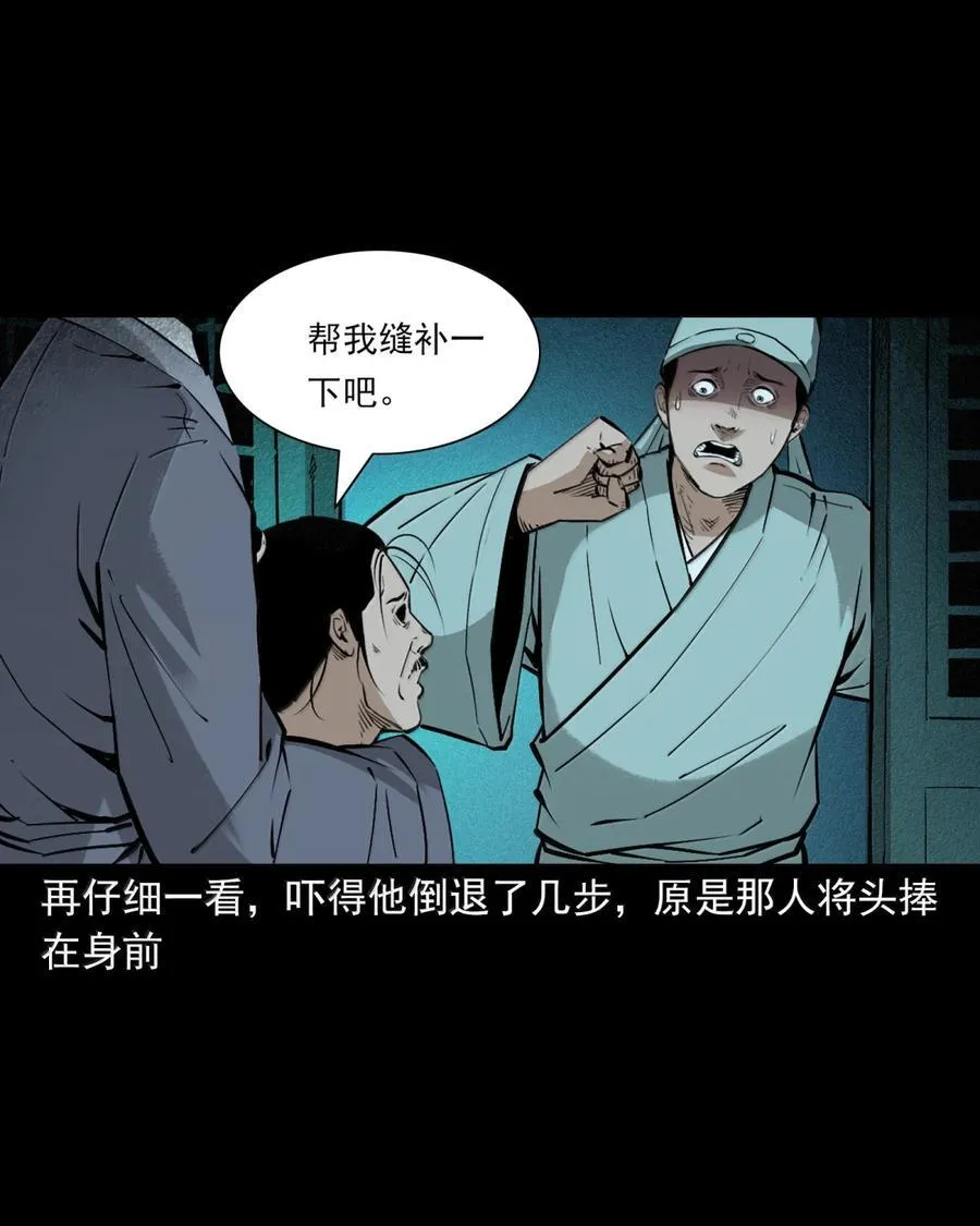 167 第167话争抢替身7