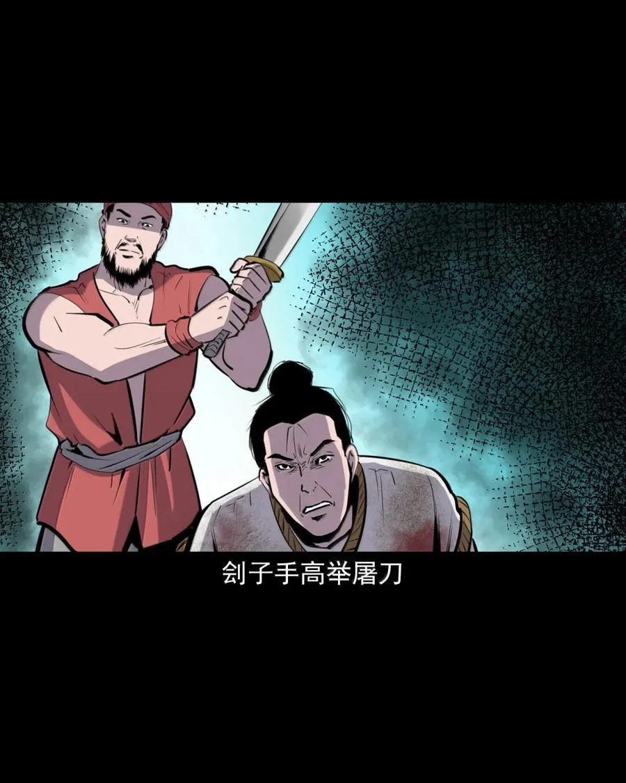169 第169话城隍显灵19