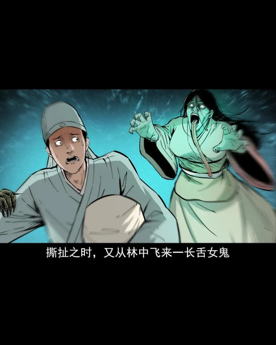 167 第167话争抢替身15