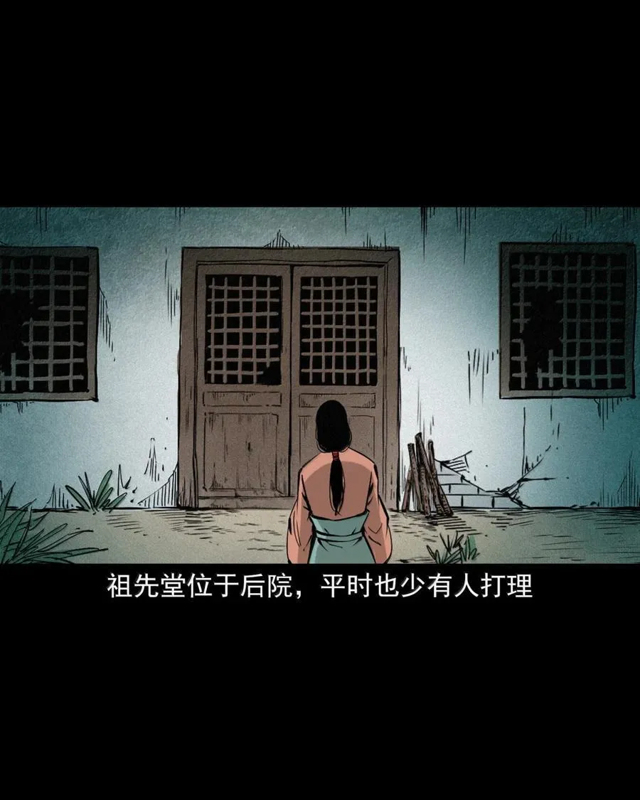 174 第174话喻子泥胎7