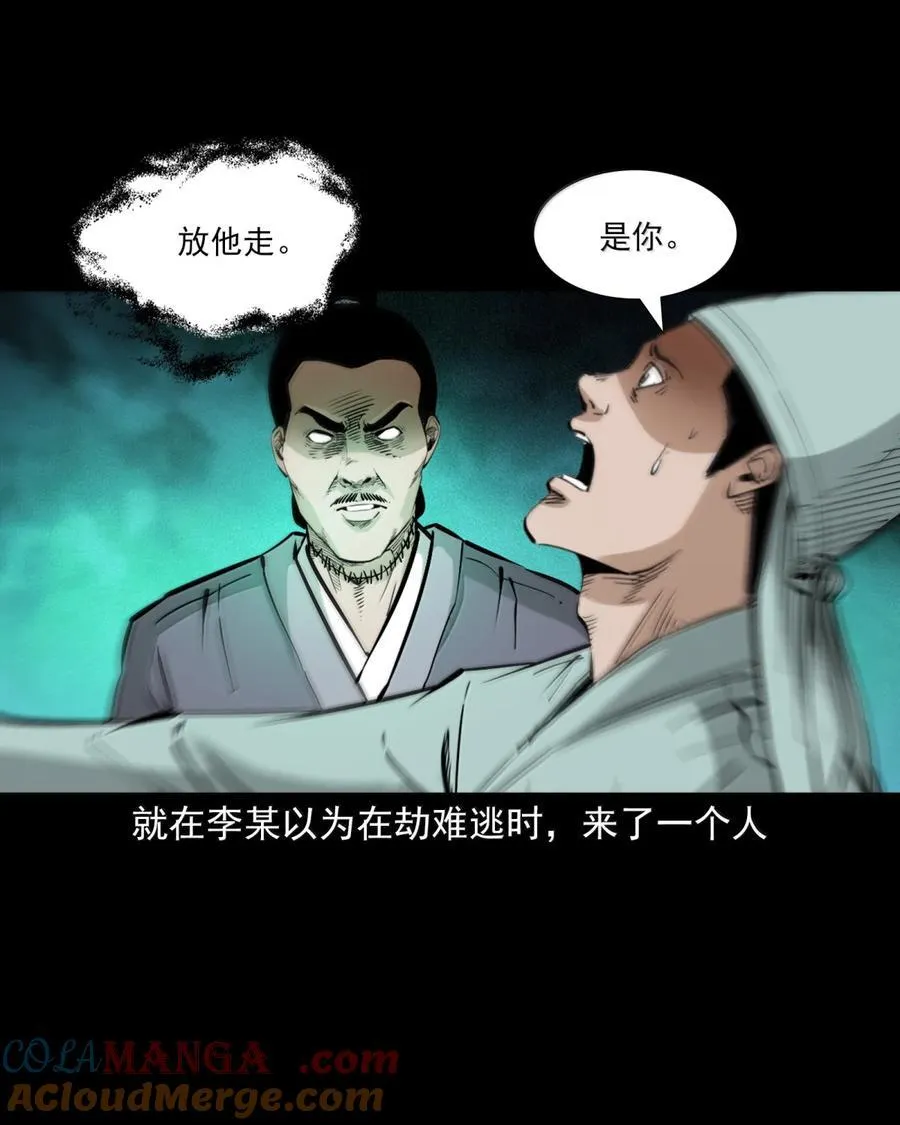 167 第167话争抢替身18