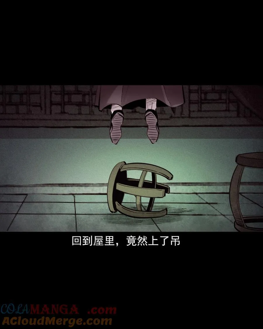 173 第173话羞羞鬼20