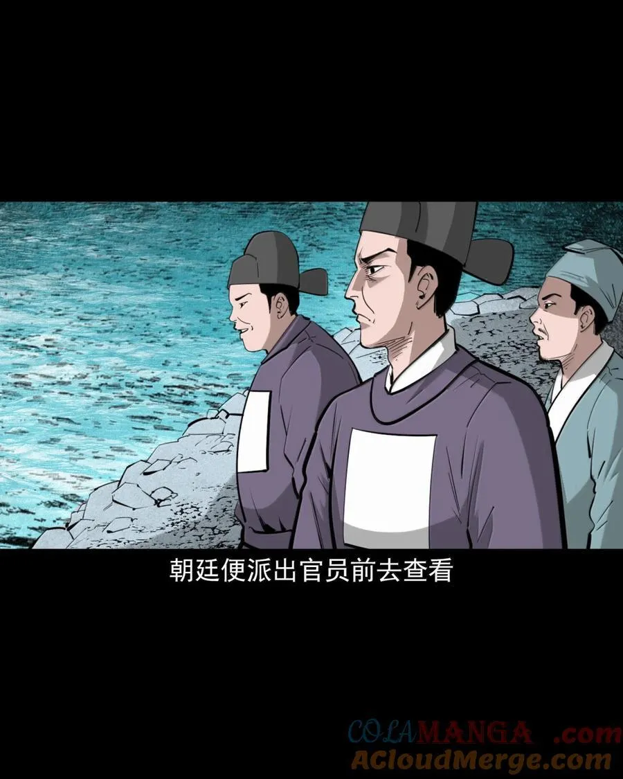 170 第170话道士除恶龙4