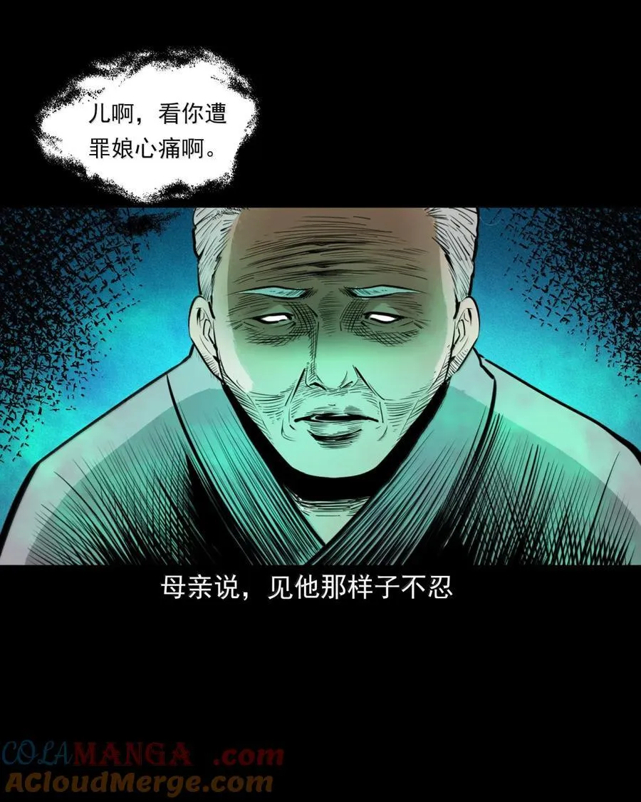 172 第172话反梦8