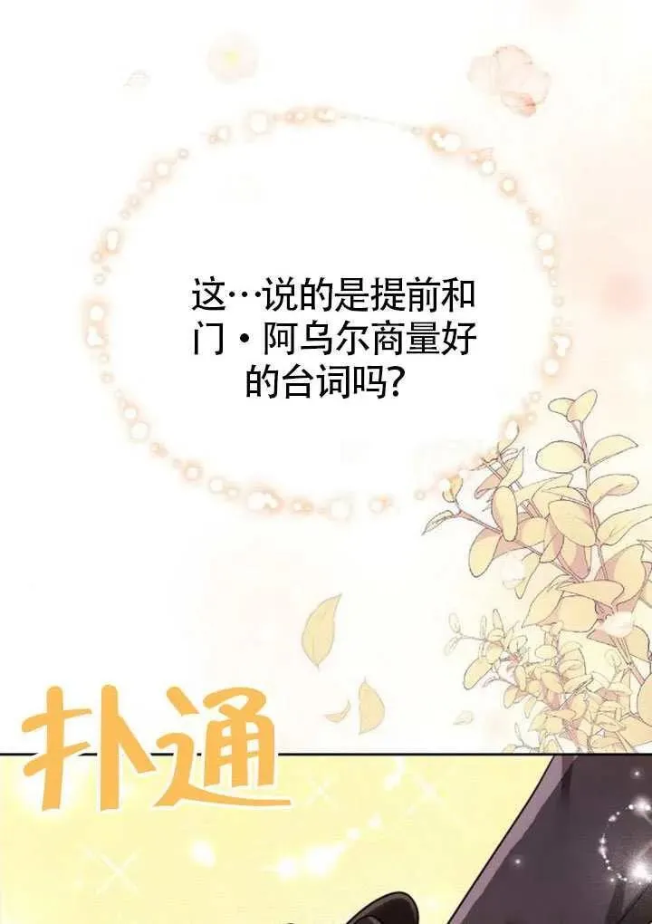 第82话133