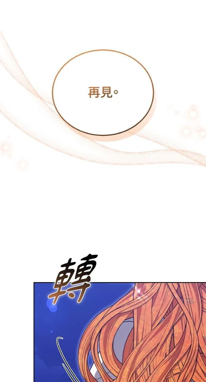 第90话25
