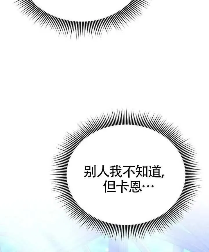 第80话205